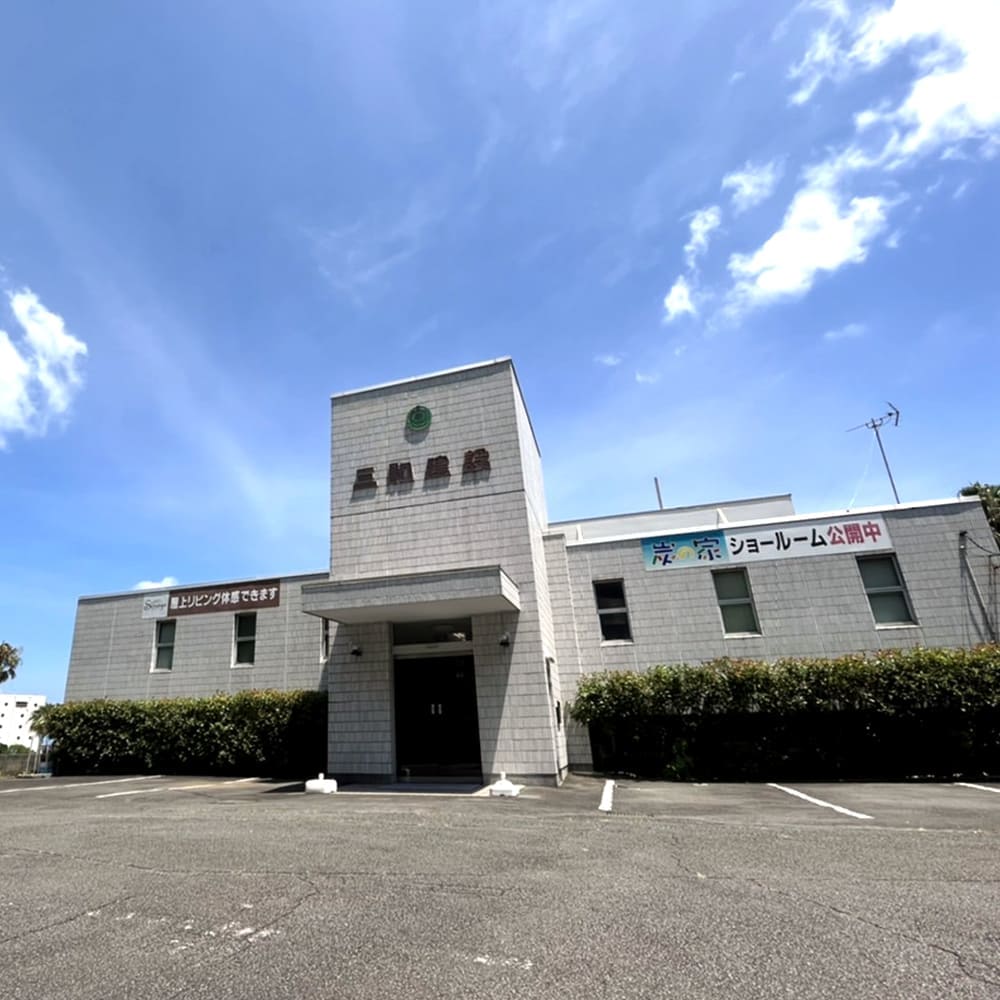 会社概要|新築・注文住宅・リフォーム|三和建設株式会社|伊豆・伊東市